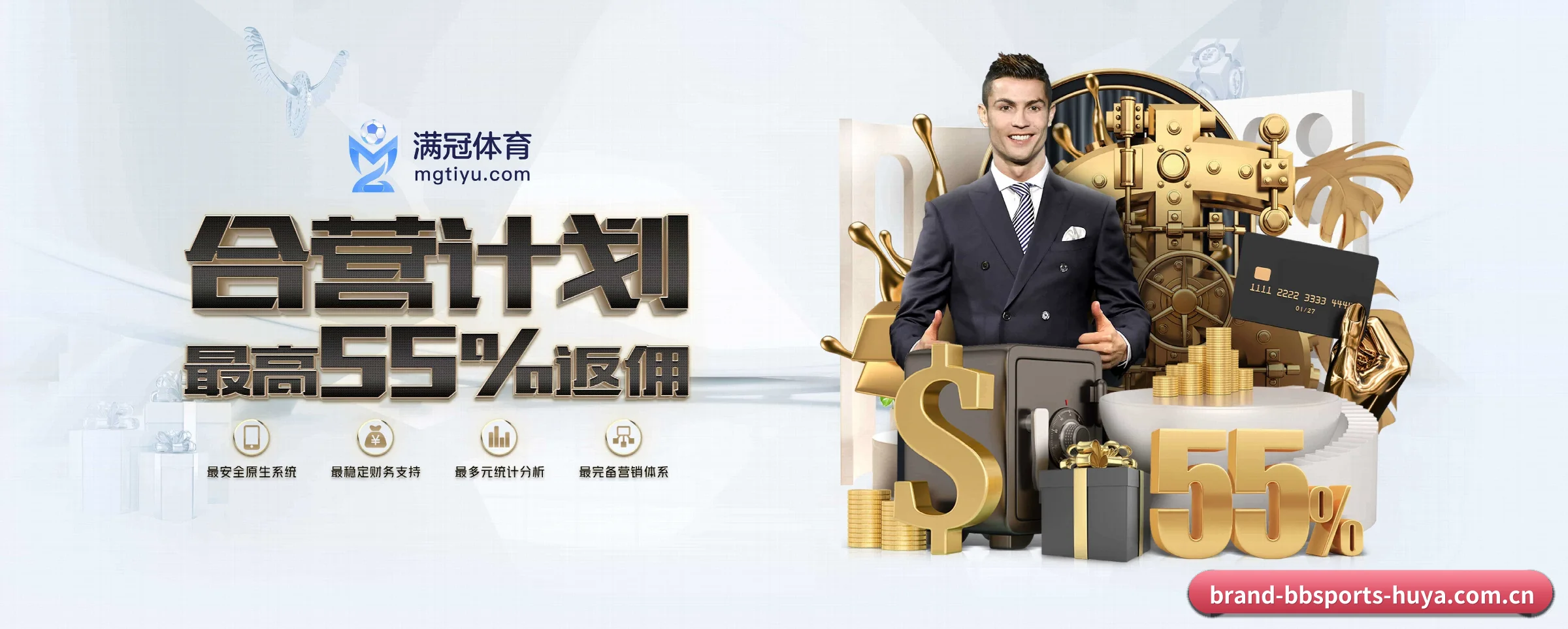 bb体育 APP（bbsports）